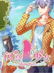 综艺 声线实验室